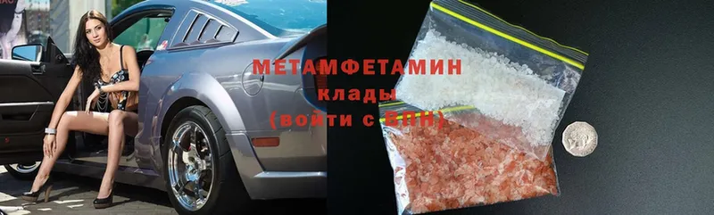 Цена Вязники Каннабис  Мефедрон  Гашиш 