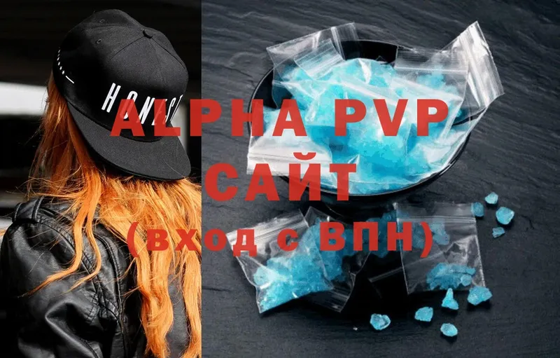 A-PVP кристаллы  наркошоп  Вязники 